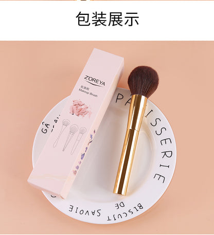 Powder and Blush Brush