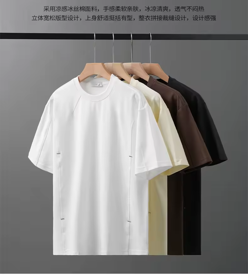 Urbane Beauty™ Slimming Oversize Tee